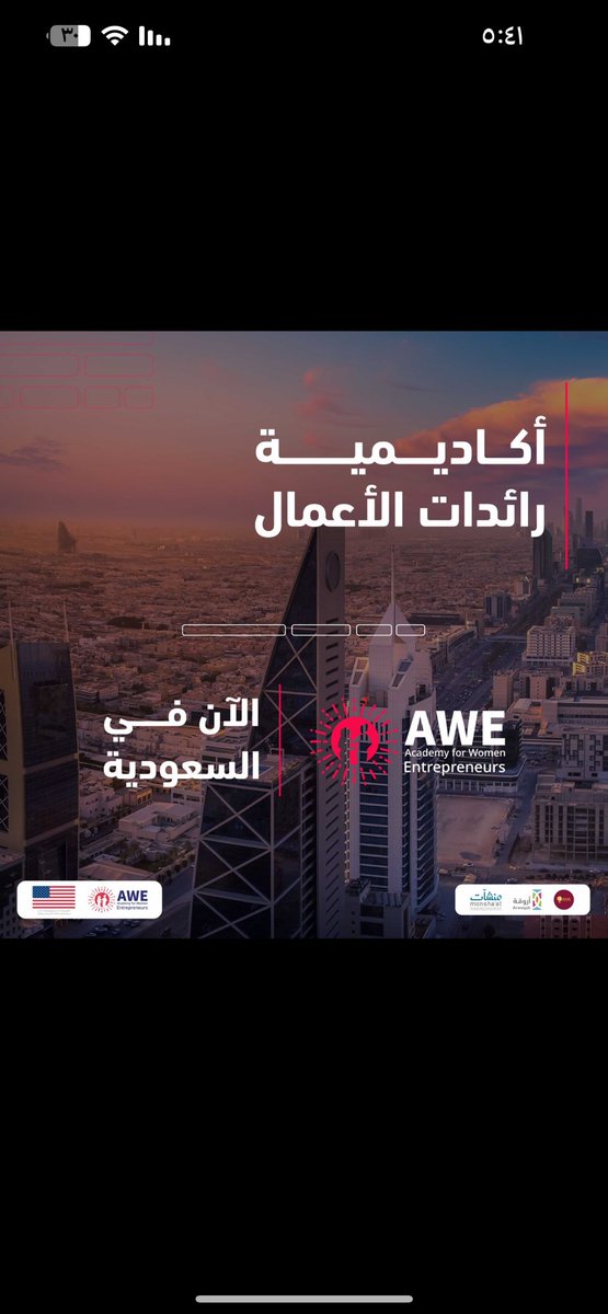 Rawan | رٓوان tweet media