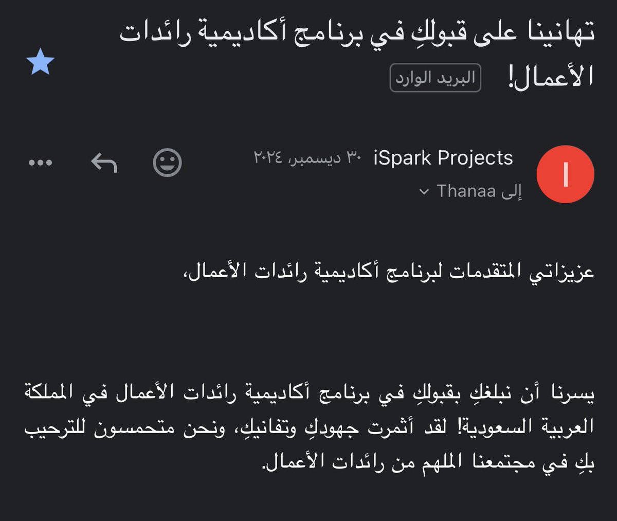 Rawan | رٓوان tweet media