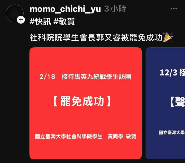 Huang autum tweet media