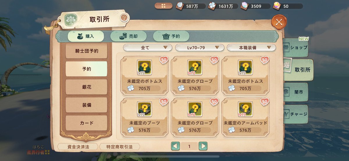 1/50を引き当てる前に先着50に入るから大戦争の治癒士｡ﾟ(ﾟ⊃ω⊂ﾟ)ﾟ｡