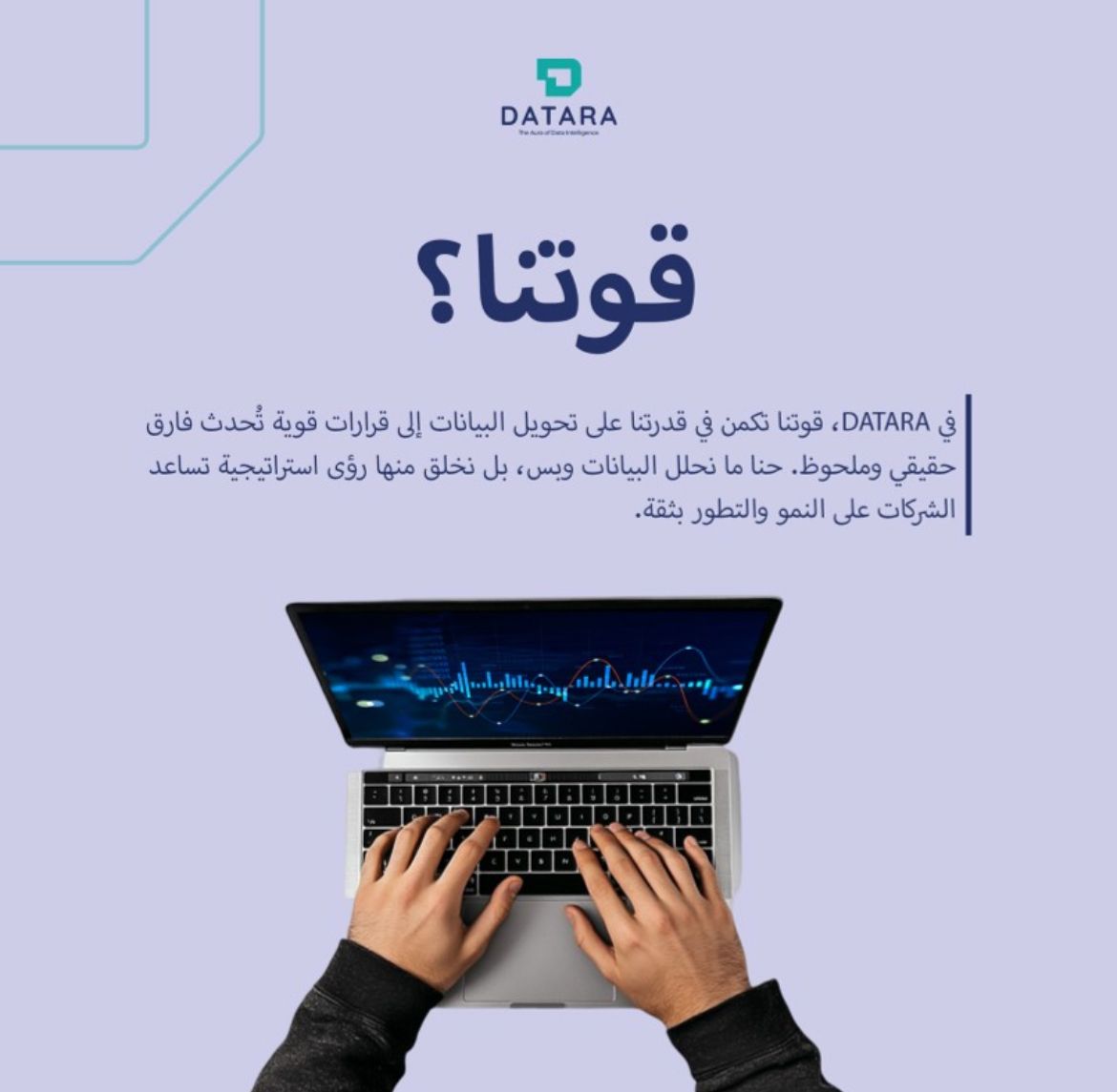 Datara_sa's tweet photo. #Datara
#تحليل_البيانات https://t.co/YHD651fwgb
