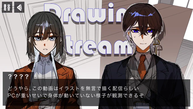 #君の為にいきたいまとめ 
