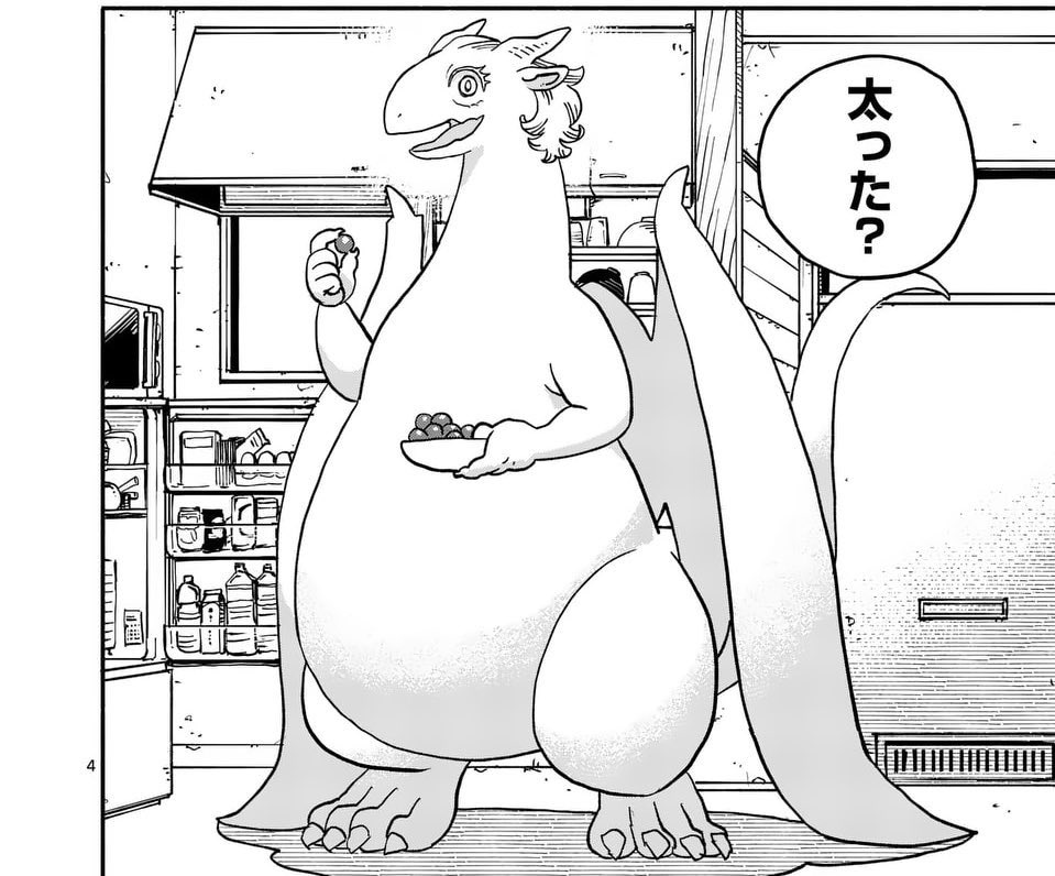 ←これが(第1話)こう(第27話)→ 