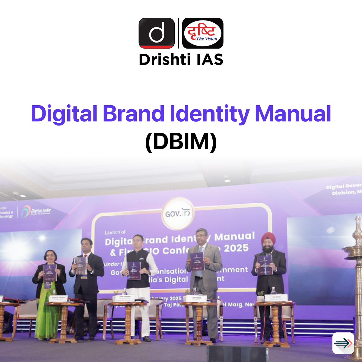 drishtiiaseng's tweet photo. Read about Digital Brand Identity Manual (DBIM)!
#DrishtiDailyBrief #DigitalBrandIdentityManual #DBIM #DigitalIdentity #VisualIdentities #Digital #Brand #GovernmentOfIndia #Initiative #UPSC #IAS #DrishtiIAS #DrishtiIASEnglish https://t.co/q6T6K6Gx2p