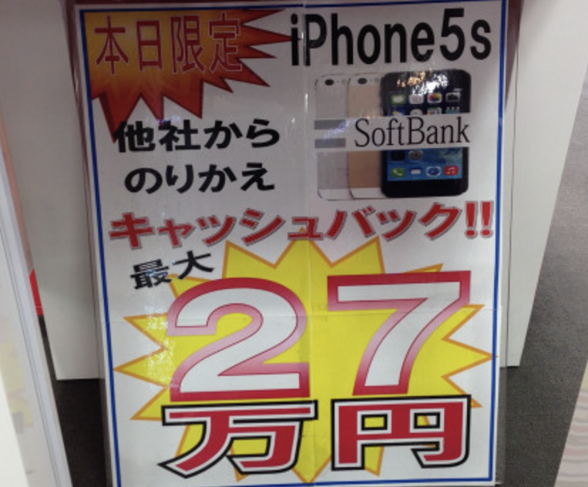 やっしーくん☀️スマホマスター tweet media