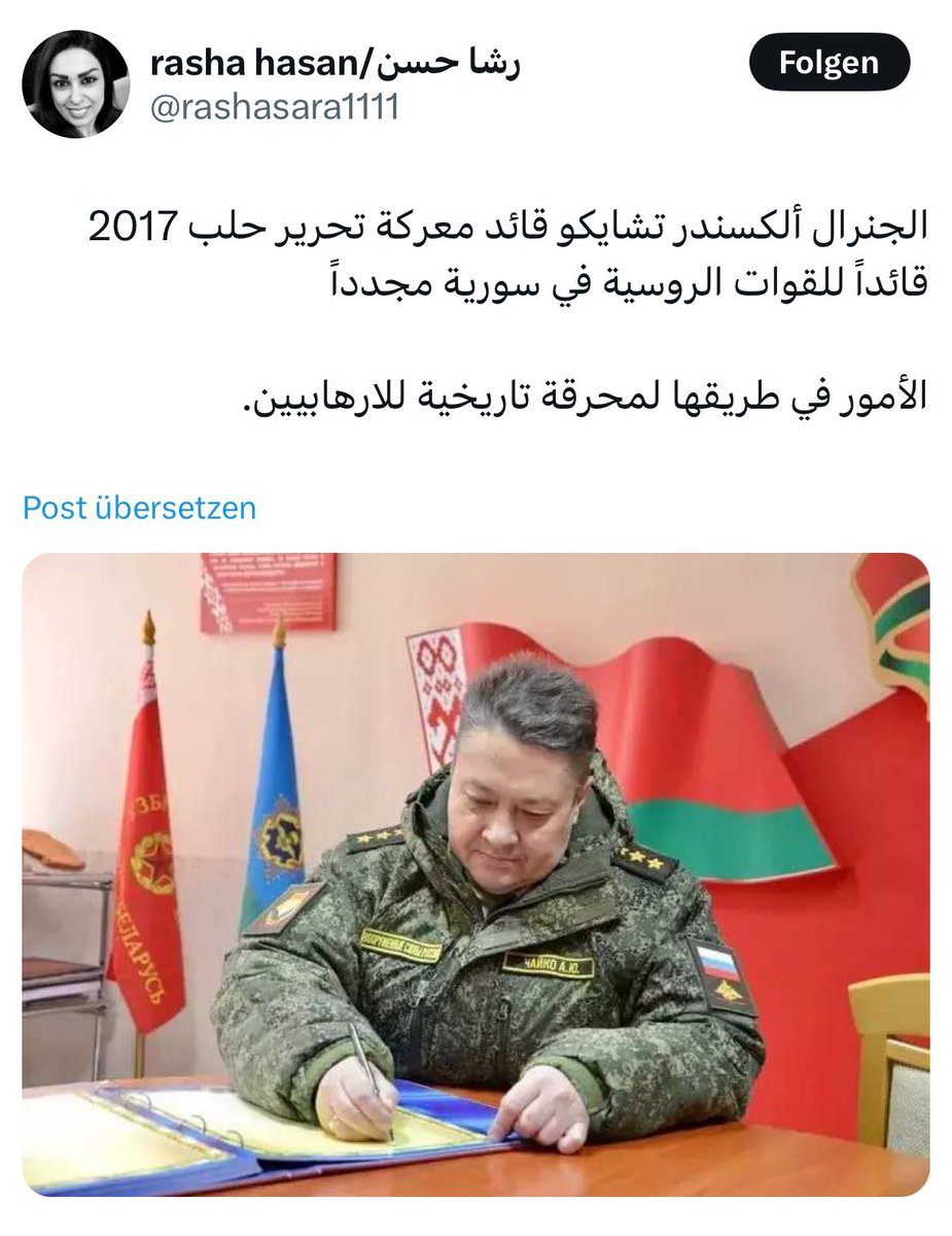 Omar_Madaniah's tweet image. رشا حسن امس كانت تنادي بإبادة كل من قام ضد بشار الاسد من مدنيين واعلاميين

واليوم بعد انهزام سيدها تقول ان كل من يهدد حياة اعلامي ويضعه في خطر كافر