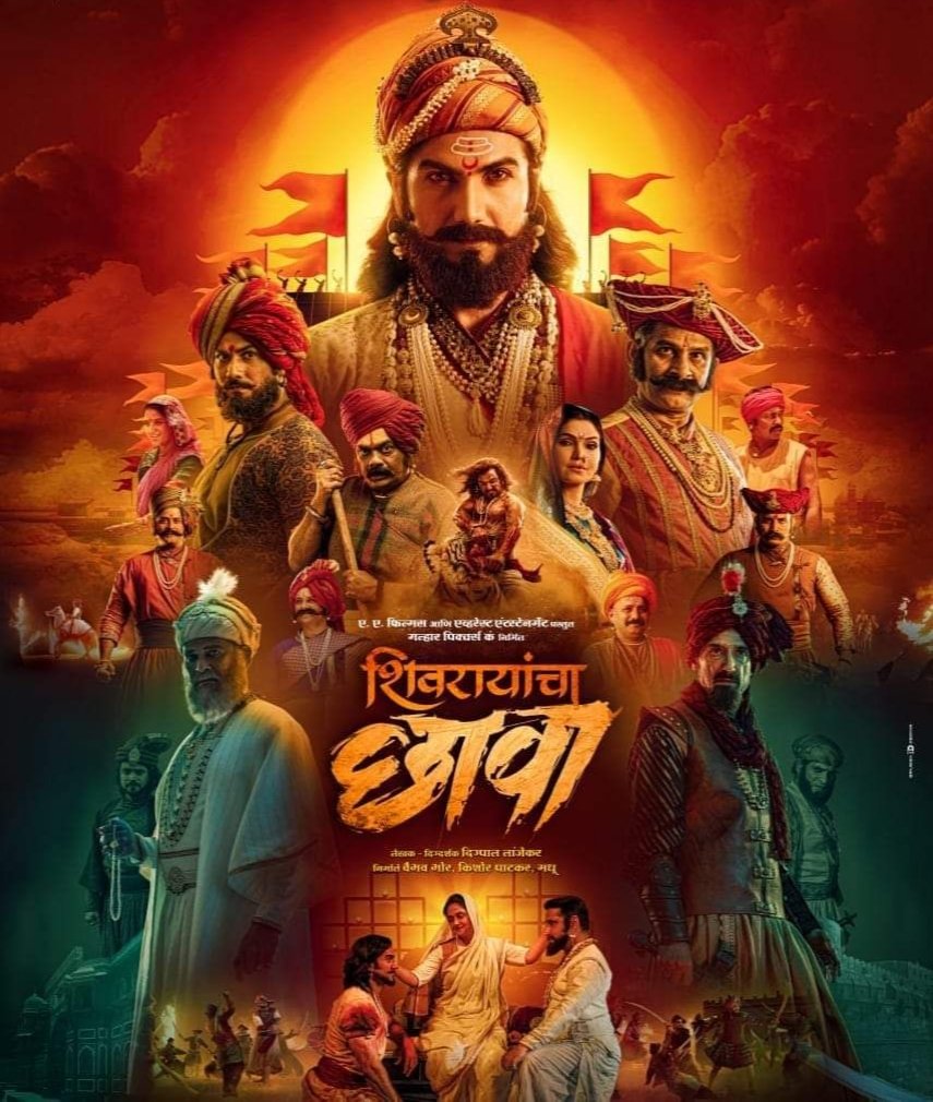Mr_Dhaval_Patel's tweet photo. #Chhhava #VickyKaushal #EpicCinema #HistoryInTheMaking #MarathaWarriors #PowerfulDialogues #MustWatch #CinematicExperience #UnforgettableJourney #MovieNight https://t.co/u4IZCOdehx
