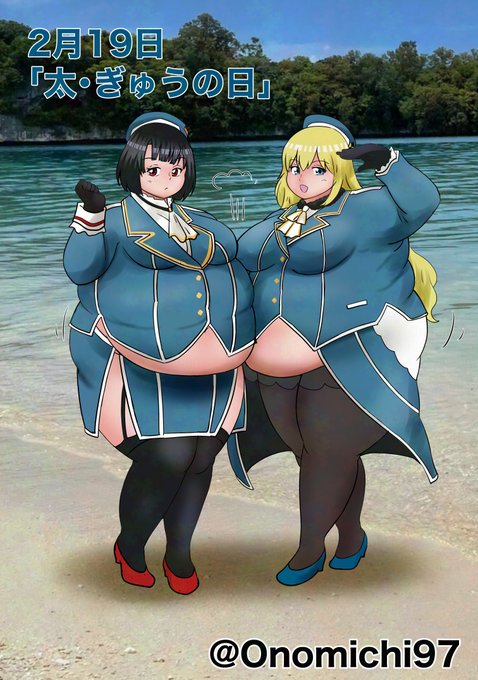 2月19日は「太・ぎゅうの日」なので
押し合ってるあたたかの二人 