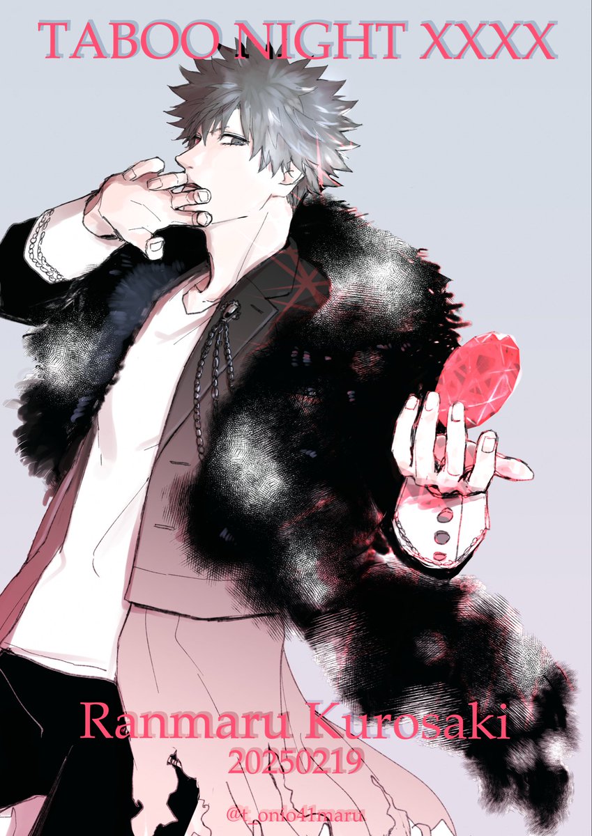 「黒崎蘭丸さんTABOO NIGHT XXXXアイドルソング発売おめでとうございま」|🍮現地全通🧁のイラスト