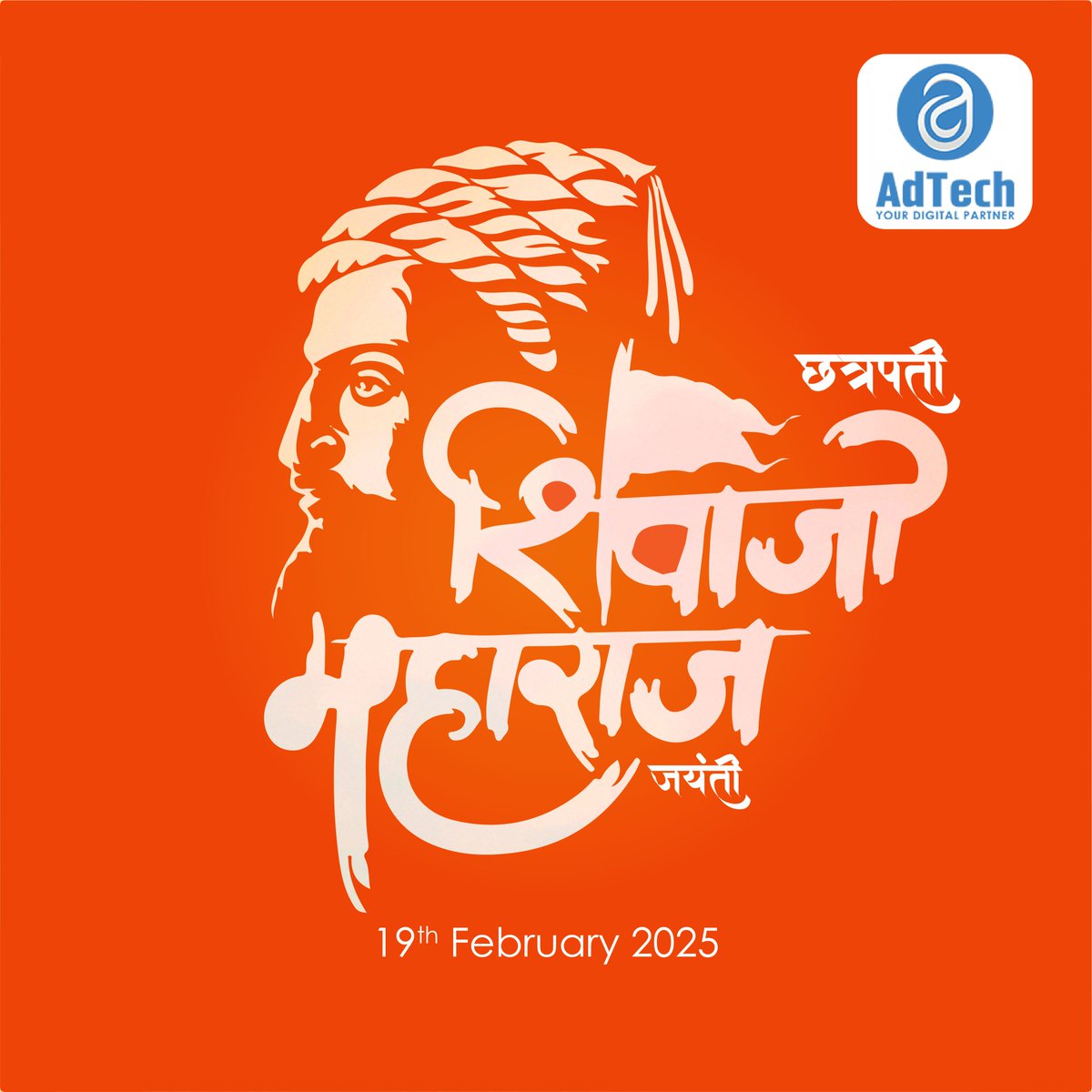 🚀 Happy Shivaji Jayanti 🚀
Chhatrapati Shivaji Maharaj Was A Great King Who Built A Strong Empire With Smart Strategies &amp; Courage.
Let’s Learn From His Vision &amp; Grow With Confidence!
🚩 जय भवानी! जय शिवाजी! 🚩
📞 Call Us At – 8308649555/80870530193
#AdTech #ShivajiJayanti