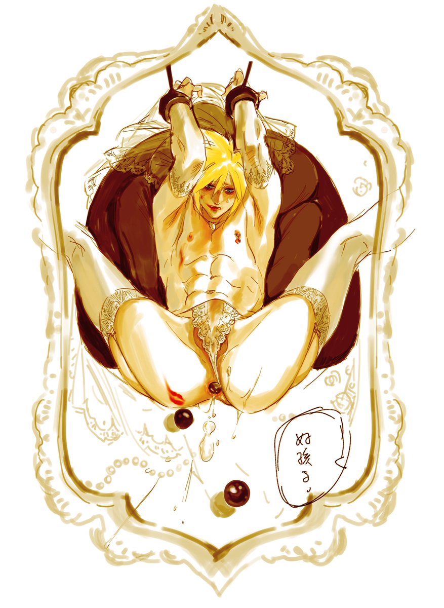 #セフィクラ #sefikura #FF7 
花嫁云。魔晶石play）萨菲罗斯视角）））