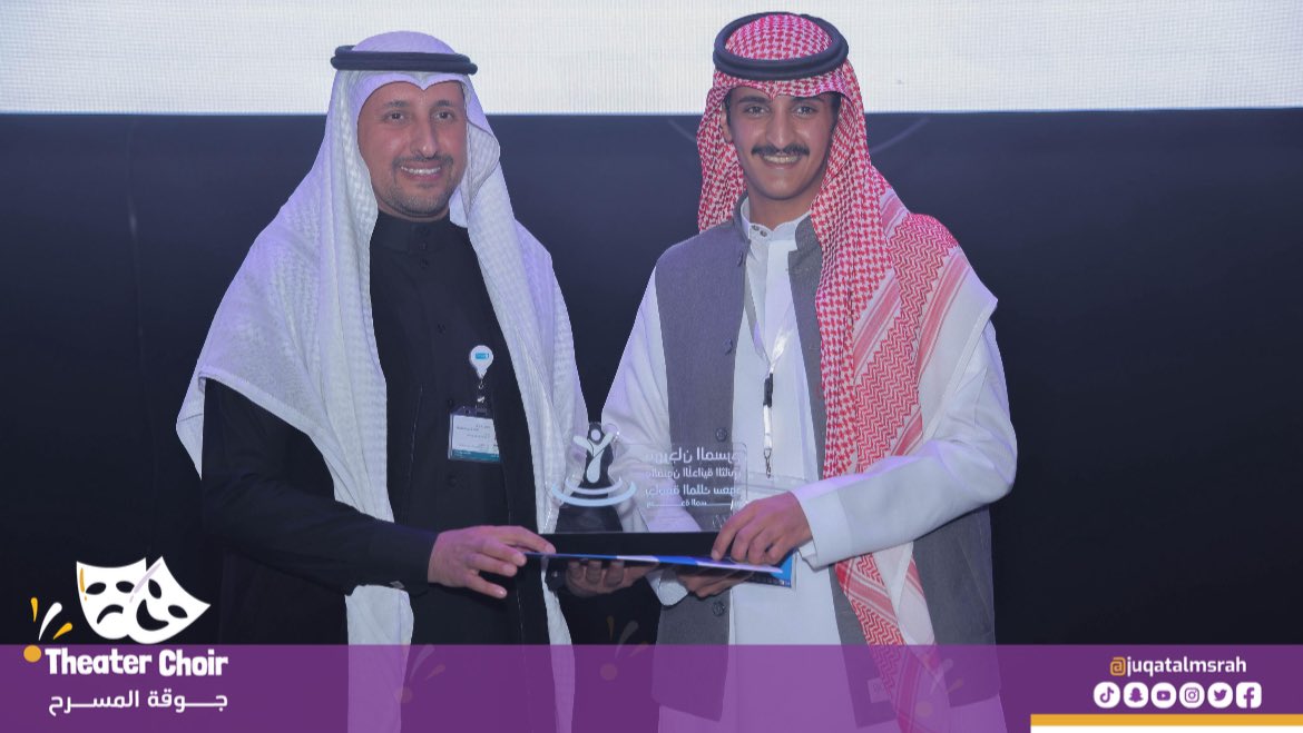 جوقة المسرح tweet media