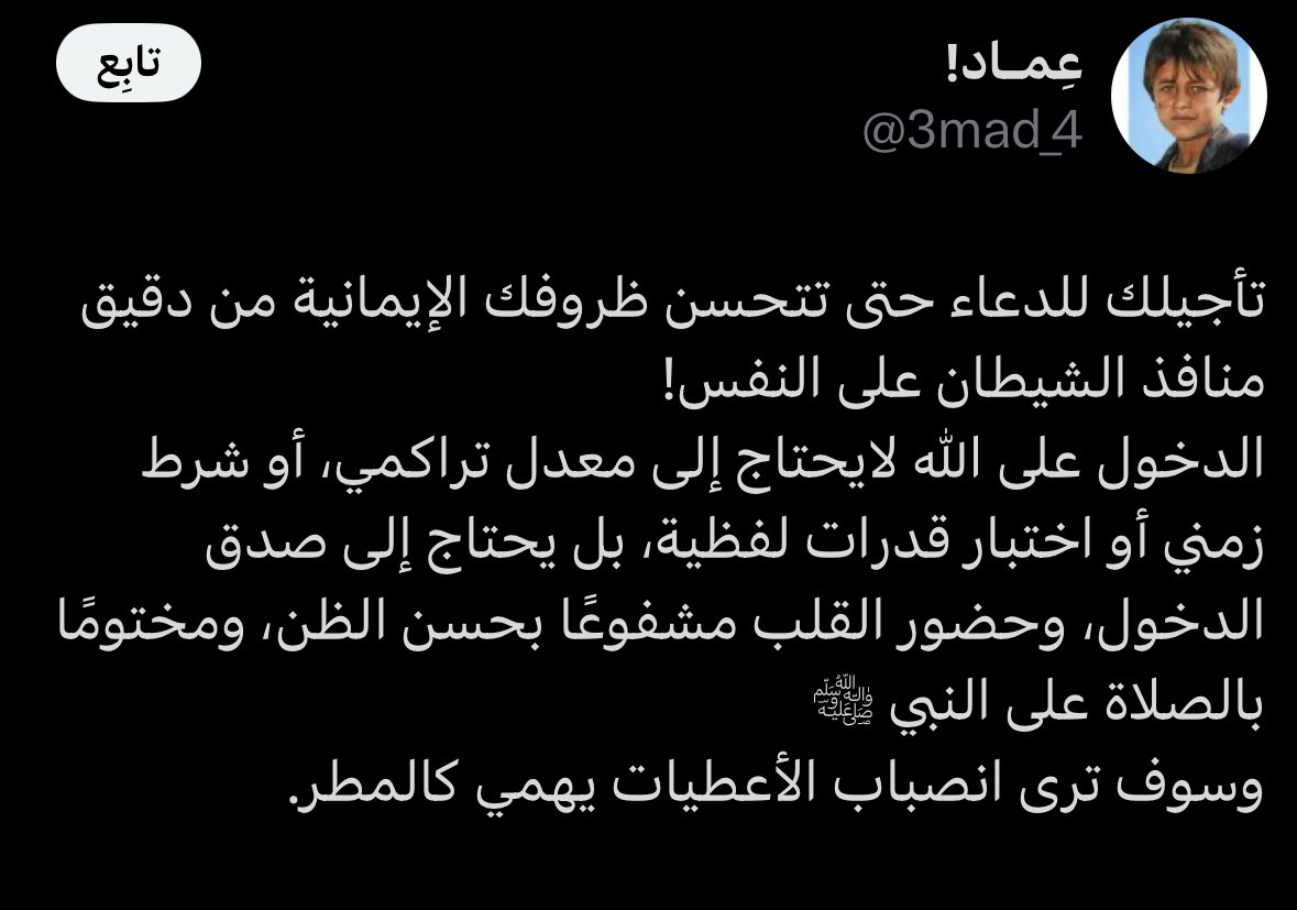 عندما يغرد العاقل (@the_wisetweets) on Twitter photo 