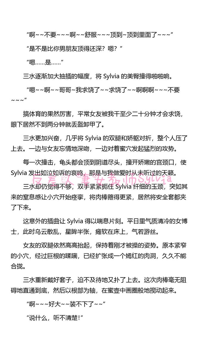 《开放日记》初试三人行5～8 https://t.co/xugLqOMVLM
