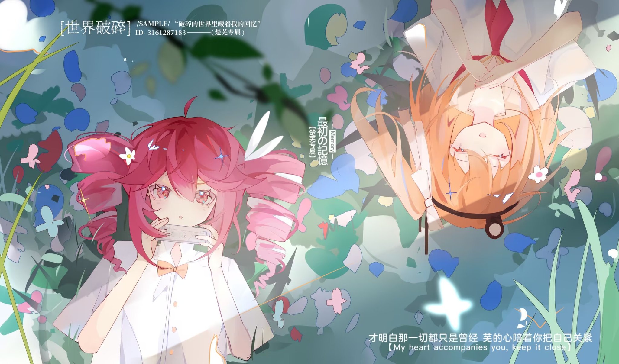 UTAU 重音テト もふもふあにまるず からもるくじ S賞 サマーブランケット UTAU 重音テト もふもふあにまるず からもるくじ S賞 サマー