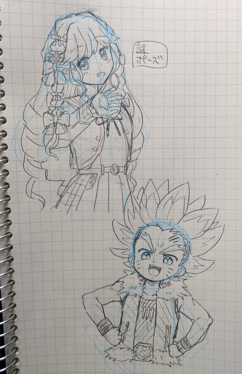 どんな組み合わせだよ(寝ます) 