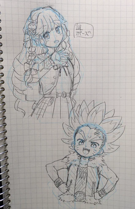 どんな組み合わせだよ(寝ます) 
