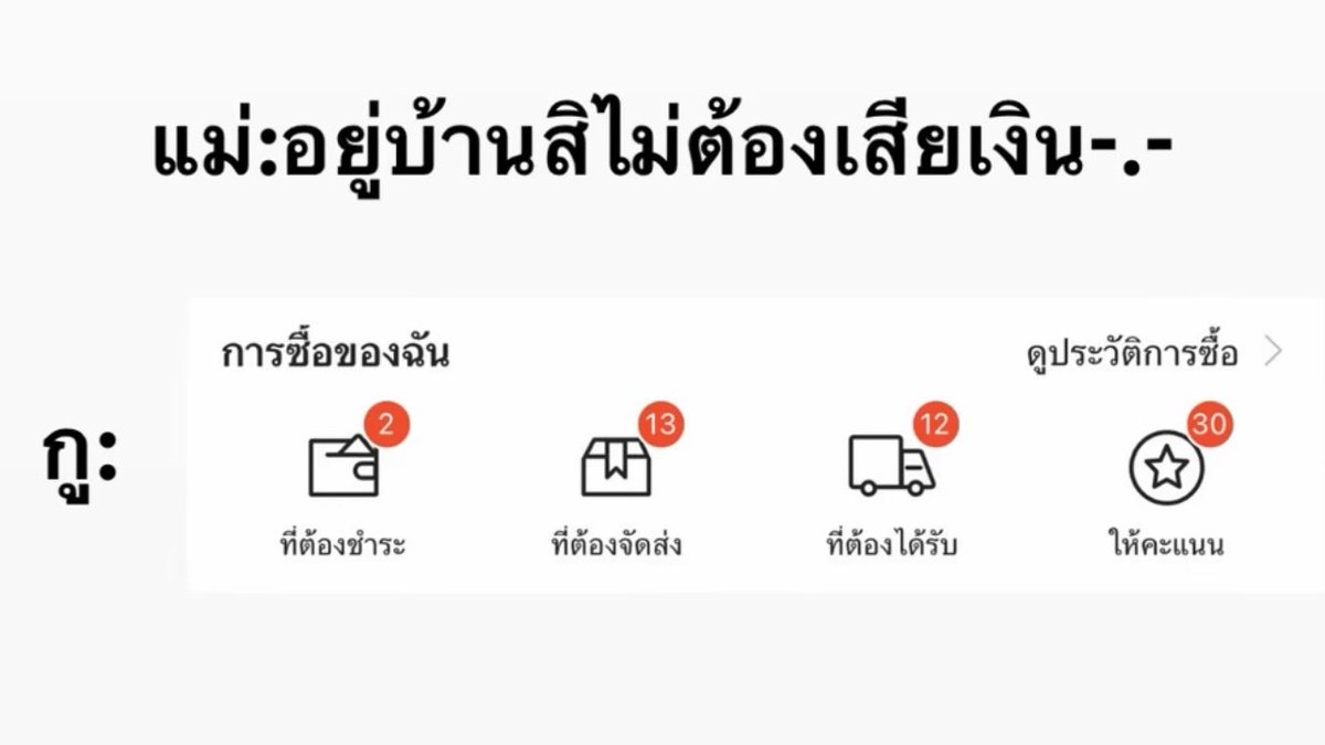 ช่างแม่ง🐰🏳️‍🌈 tweet media