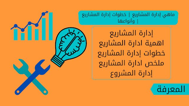 في شهادة  #PMP 
🔹العمل يأخذ وقتك وتريد أحد يقدملك أو ما عندك وقت والجاهزية لجدولته و لأدائه.
🔹رسبت سابق في إجتيازه.
🔹تريد الترقية وزيادة الراتب
🔹تريد وظائف مرموقة
معنا بتحقق Above Target
#ตบพยาบาล 
#النصر_بيرسبوليس