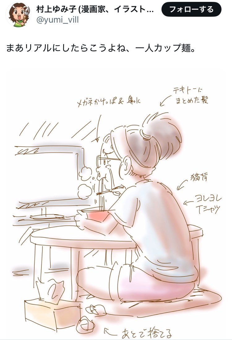 9YugVF2F2FKD6u0's tweet photo. フェミニストは過去に右の絵を燃やしてます
彼女らの判断基準は誰かが騒いだらそれに同調する
それ以上も以下もないです https://t.co/JnS3ZIBUYc