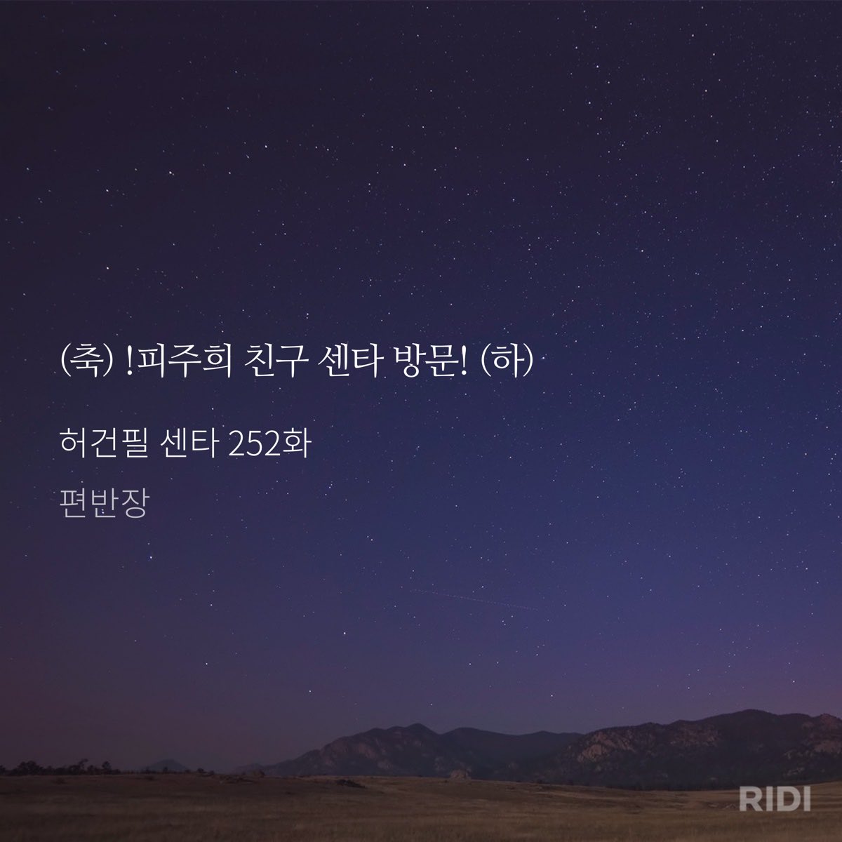 booooobp's tweet photo. 그러니까 이걸 실제로 현수막으로 뽑으면
굿즈다 이 말이지? https://t.co/gXdnN5UfUG