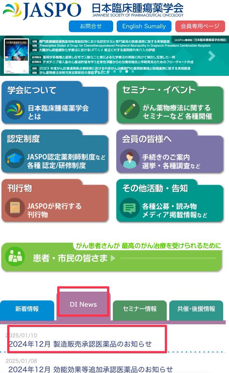 PhDragonAce's tweet photo. ãªããç ããªããŠã±ã¢ã®å匷
æããå€ã®æ°è¬æ
å ±ãšãå¹èœå¹æã®è¿œå æ¿èªãšãããšã£ãŠãèŠãããããã€ãæ©ãã¢ããããŠãããã®ã§ãå©ãã£ãŠããŸãïŒ
äŒå¡ã§ãªããŠãèŠãããšãã§ããŸãã
宿çã«èŠãã§ãã¯ã
#JASPO https://t.co/HNQH9CDEpL