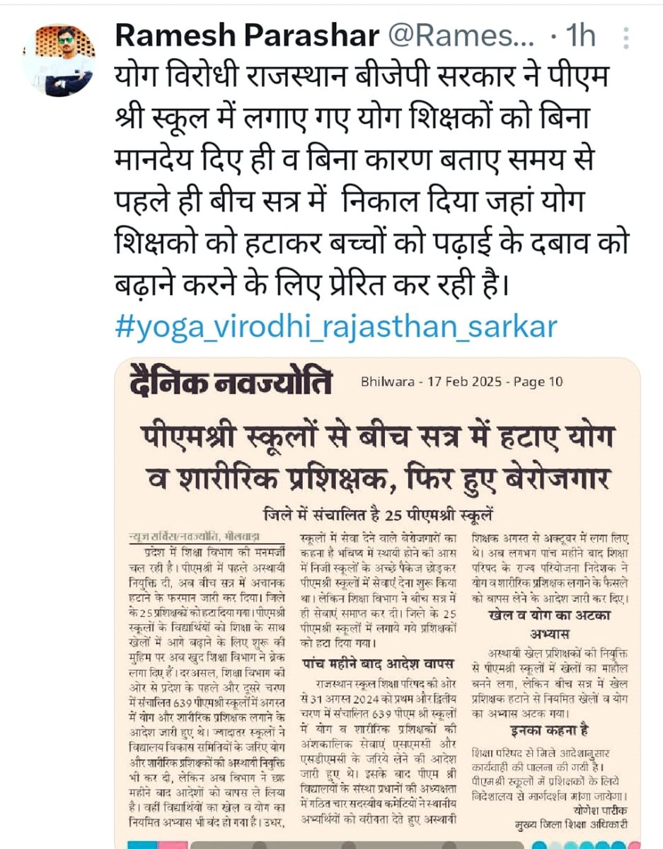 Kd_Garg_09's tweet photo. @madandilawar https://t.co/YSqz5EMkPY