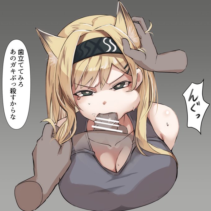 [R-18]しゃぶるホルン隊長です 