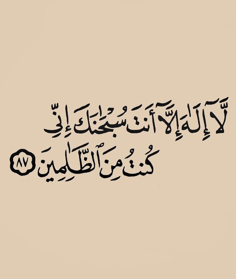 أذكار - 🌧️🌿 tweet media