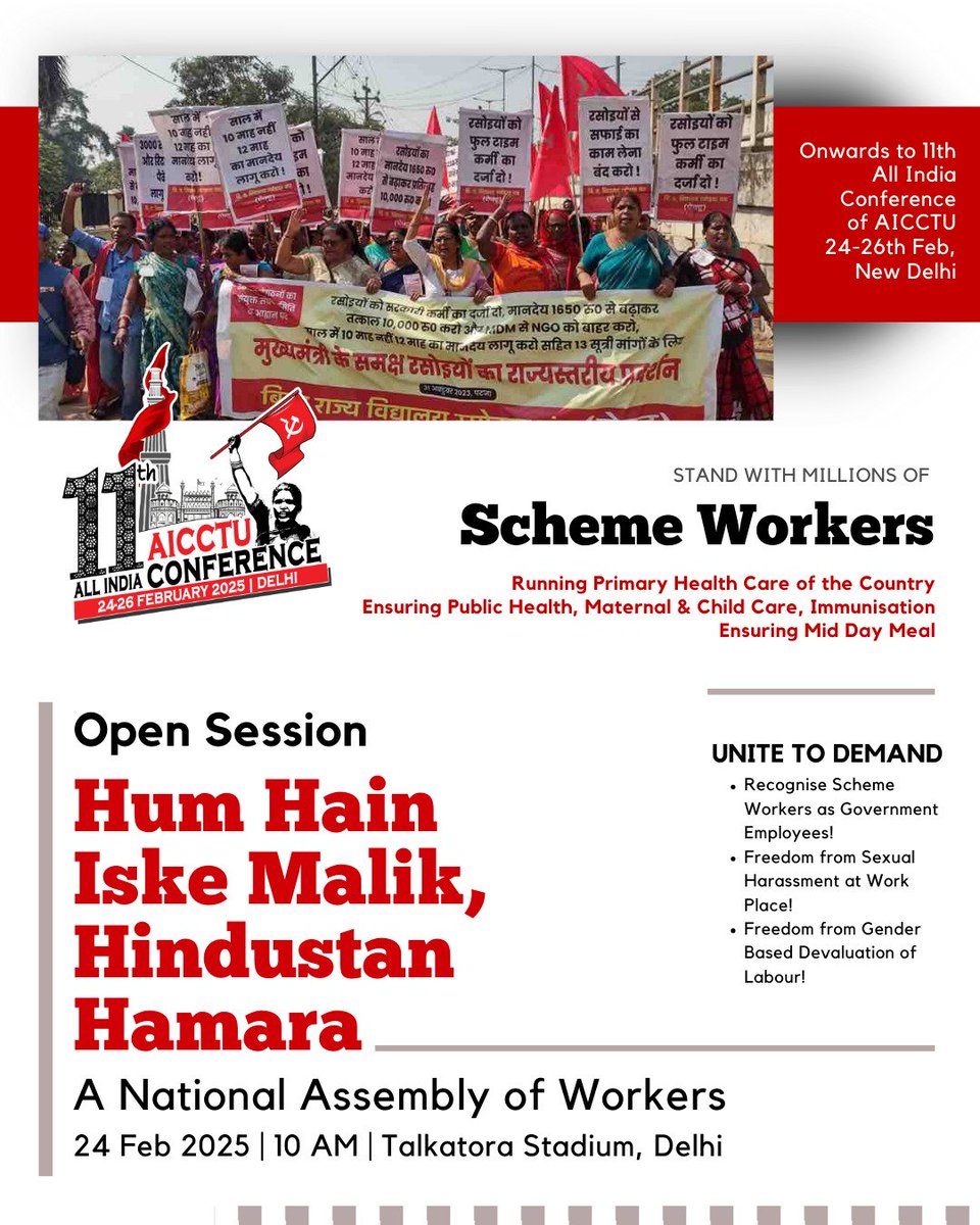 aicctukar's tweet photo. Stand with Millions of Scheme Workers Running Essential Government Services in the Country!
Unite to Demand Recognition of Government Employee Status for Scheme Workers!
Freedom from Sexual Harassment at Work Place!
#AICCTU #NationalConference #WorkersAssembly #LabourRights https://t.co/zIpaxqXHQ1