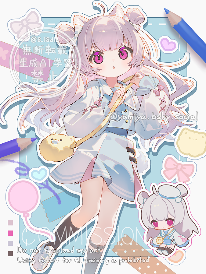 「リクエストありがとうございました! #Skeb 」|やみやのイラスト