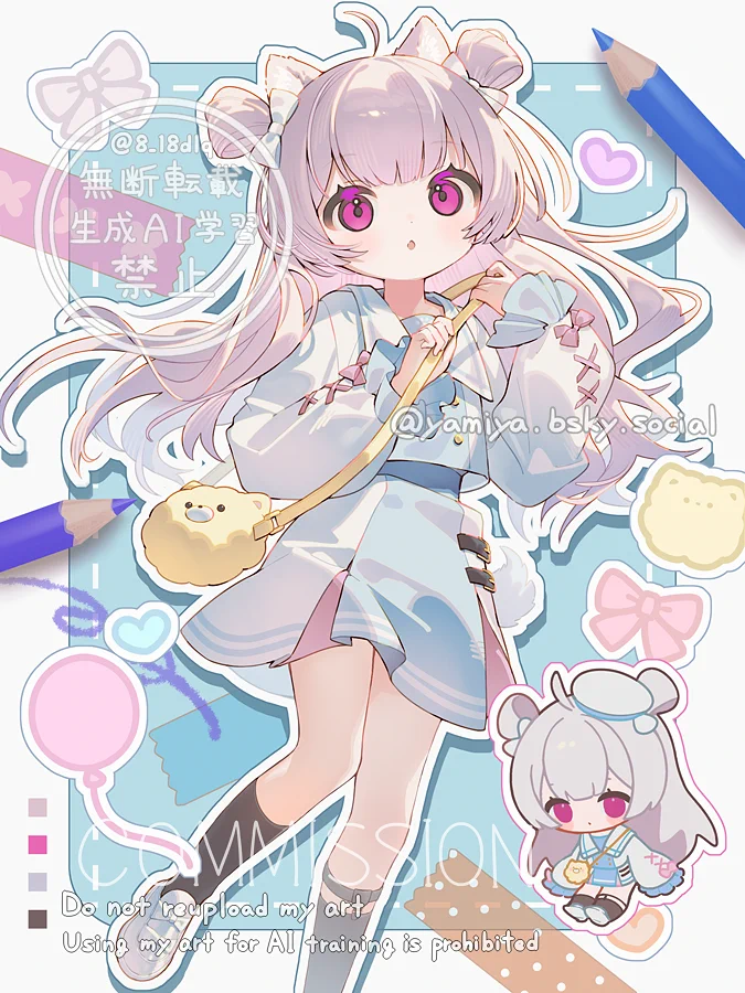 やみや on X: 