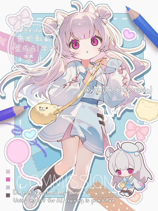 リクエストありがとうございました! #Skeb 