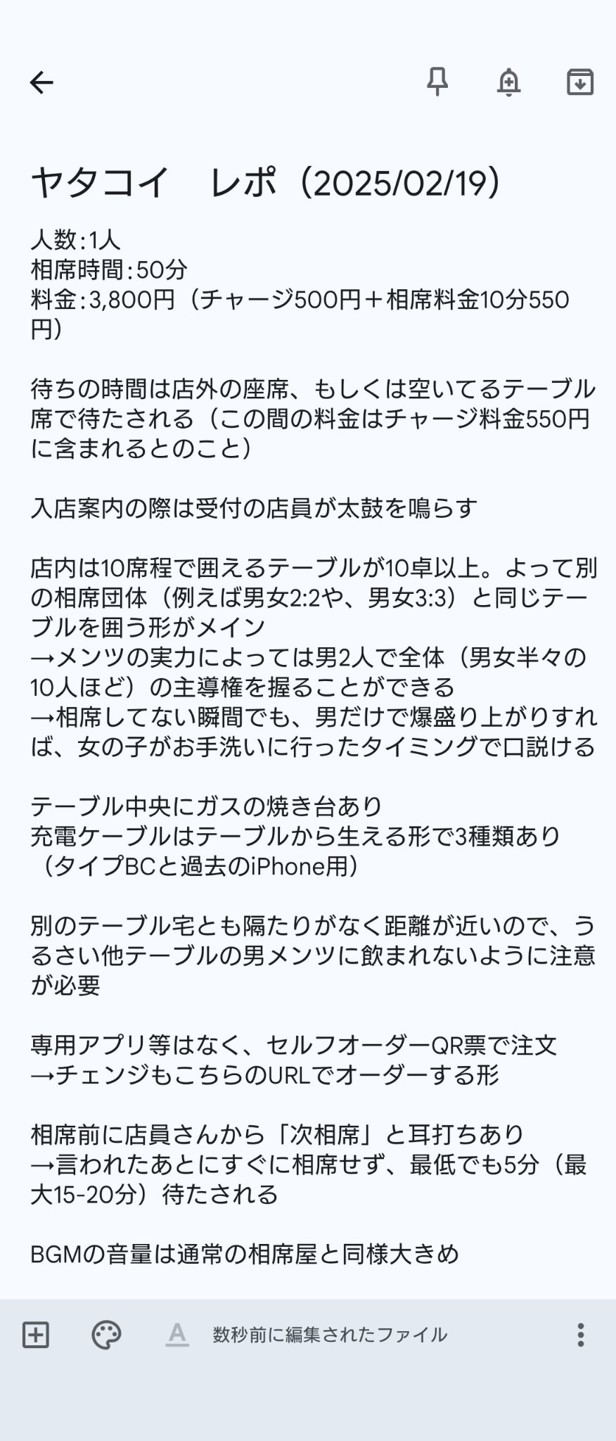 tanta (@Ponta90016501) / X
