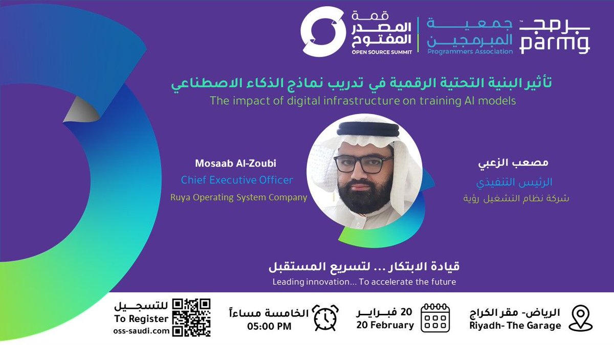 حياكم الله.