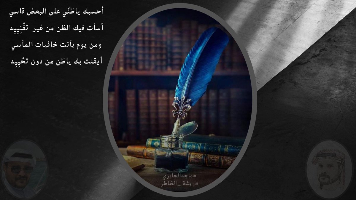 أبووِسَام tweet media