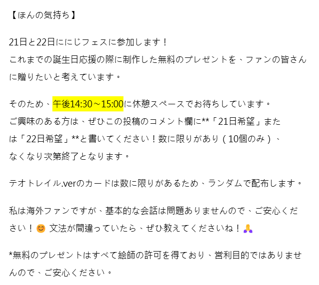 Askw_Jun's tweet image. 【ほんの気持ち】💘
21日と22日ににじフェスに参加します！
これまでの誕生日応援の際に制作した無料のプレゼントを、ファンの皆さんに贈りたいと考えています。

ご興味のある方は、下の画像をご覧ください。
ありがとうございます！🥰

#健屋花那    
タグ付け失礼します🙇‍♀️
