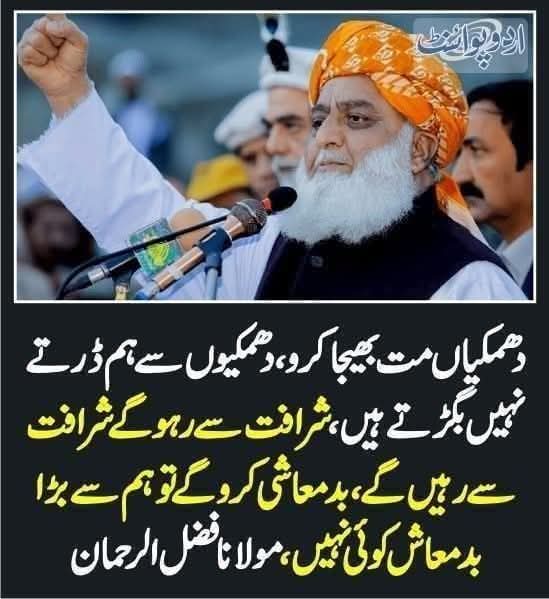Bakht Zada🇵🇰f💯 (@kn_jui) on Twitter photo #سیاست_نہیں_سرحدسنبھالو
#JUI_MNS B817
We Follow Back
<a href="/kn_jui/">Bakht Zada🇵🇰f💯</a> @shabnam_group
<a href="/SHABNAM_X_/">SHABNAM</a>
<a href="/0MNS14/">quick FB 💯🚨👈</a>
<a href="/1AAH8/">ALINA HAYAT</a>
<a href="/1EhsanG/">چوہدری احسان گجر</a>
<a href="/1Zlfqr/">Zulfiqar Bukhari🇵🇰</a>
<a href="/W__PMLN/">PAK PMLN 🇵🇰</a>
<a href="/AfridiM1956/">Masood Afridiالحمدللہ سبحان اللہ استغفراللہ</a>
<a href="/AlHafizisrar2/">Pir Hafiz israr</a>
<a href="/AQjui/">A-Qayyum</a>
<a href="/AsSad_M33/">𝒜𝓈𝒮𝒶𝒟 ℳ 💝</a>
<a href="/Ayshabtool/">عائشہ بتول</a>
<a href="/azan_62/">Azan Khan PMLN</a>
<a href="/Farooqkhan_Pml/">Farooq Naseem Khan</a>
<a href="/Hii_a86/">Hania Jutt</a>
<a href="/IAnsari_786/">عرفان انصاری</a>
<a href="/Inzmamkakar1/">Inzmam kakar</a>
<a href="/Iqkhan50/">Iqbal khan Buneri</a>
<a href="/J_b107/">Jb.ali</a> #سیاست_نہیں_سرحدسنبھالو
#JUI_MNS B817
We Follow Back
<a href="/kn_jui/">Bakht Zada🇵🇰f💯</a> @shabnam_group
<a href="/SHABNAM_X_/">SHABNAM</a>
<a href="/0MNS14/">quick FB 💯🚨👈</a>
<a href="/1AAH8/">ALINA HAYAT</a>
<a href="/1EhsanG/">چوہدری احسان گجر</a>
<a href="/1Zlfqr/">Zulfiqar Bukhari🇵🇰</a>
<a href="/W__PMLN/">PAK PMLN 🇵🇰</a>
<a href="/AfridiM1956/">Masood Afridiالحمدللہ سبحان اللہ استغفراللہ</a>
<a href="/AlHafizisrar2/">Pir Hafiz israr</a>
<a href="/AQjui/">A-Qayyum</a>
<a href="/AsSad_M33/">𝒜𝓈𝒮𝒶𝒟 ℳ 💝</a>
<a href="/Ayshabtool/">عائشہ بتول</a>
<a href="/azan_62/">Azan Khan PMLN</a>
<a href="/Farooqkhan_Pml/">Farooq Naseem Khan</a>
<a href="/Hii_a86/">Hania Jutt</a>
<a href="/IAnsari_786/">عرفان انصاری</a>
<a href="/Inzmamkakar1/">Inzmam kakar</a>
<a href="/Iqkhan50/">Iqbal khan Buneri</a>
<a href="/J_b107/">Jb.ali</a>