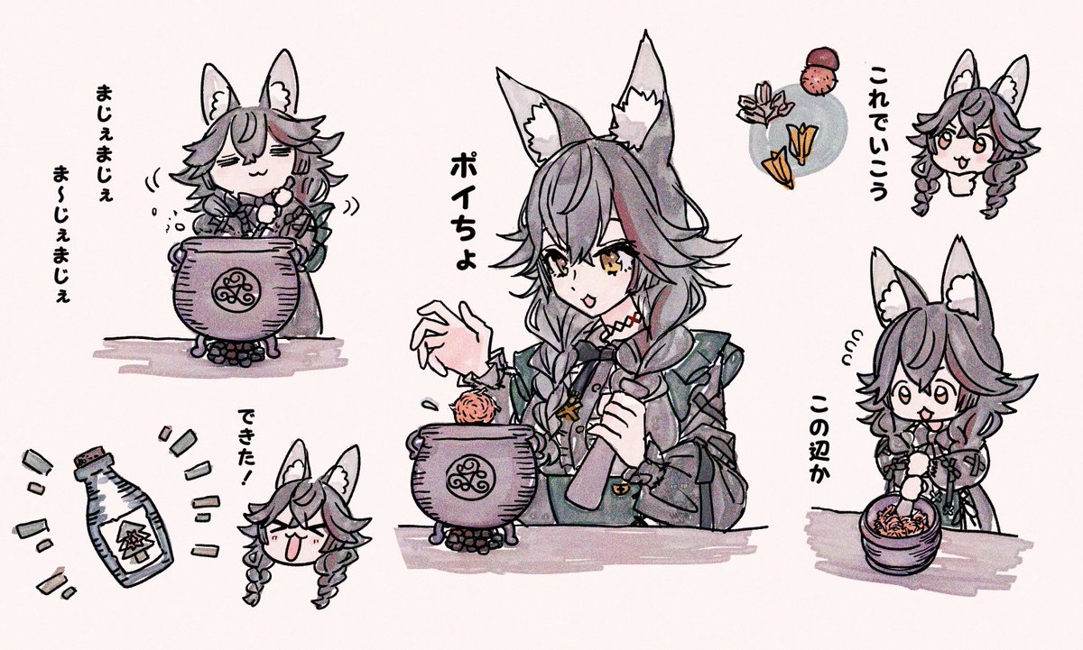 錬金術師のおねえさん
 #みおーん絵 