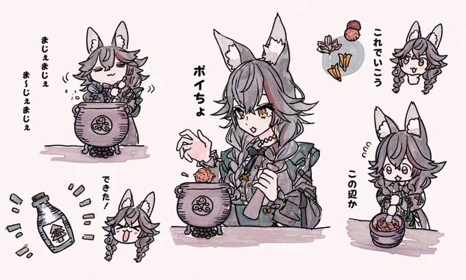 錬金術師のおねえさん
 #みおーん絵 