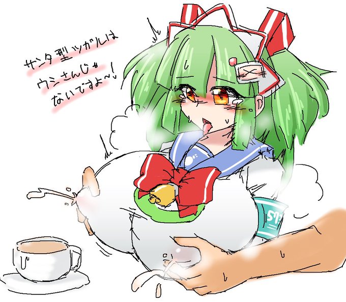 うちのツガルは牛🍎🐄 