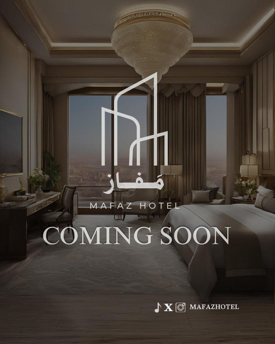 mafazhotel's tweet photo. Experience ultimate comfort at Mafaz! Elegantly designed rooms that offer luxury and tranquility for the perfect retreat. Stay tuned for our grand opening!
استمتع بالراحة المطلقة في مَفاز، غرف مصممة بعناية تجمع بين الفخامة والسكينة. ترقبوا افتتاحنا قريبًا!

#مَفاز #MafazHotel https://t.co/keKxwPED4d