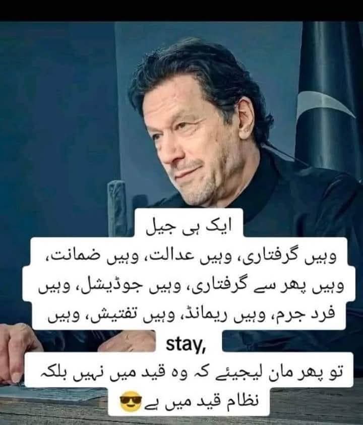 مان لو تم ہار چکے اور وہ جیت گیا ہے
#WhoAreYou