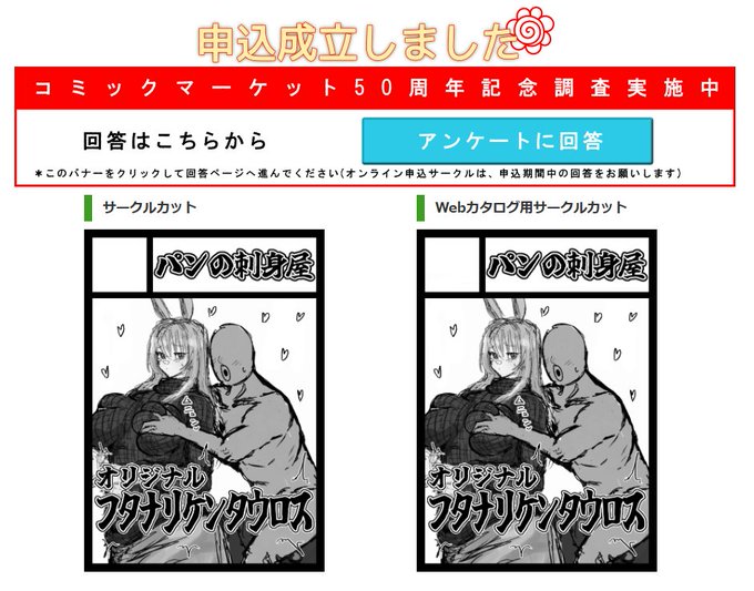 退路を、断つ
俺はやるぞ俺はやるぞ俺は俺は俺は俺は俺は!!!!!!!!!!!!!!!!!!!!!!!!!!!!!!!!!!!!

やれんのか。。。?😅 