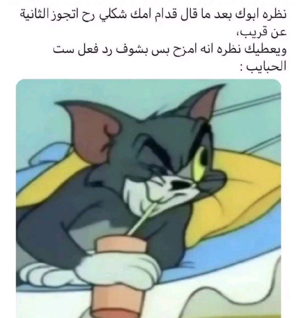 abdulrahman (@malbumut) on Twitter photo 