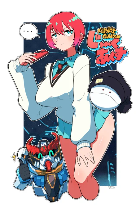 マチュ 