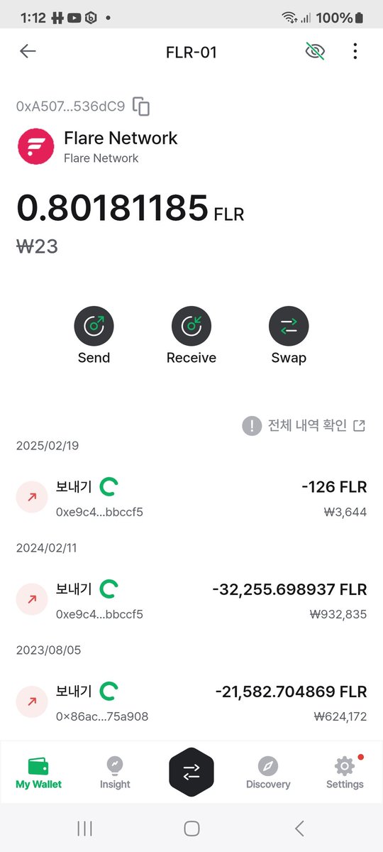 이인재 tweet media