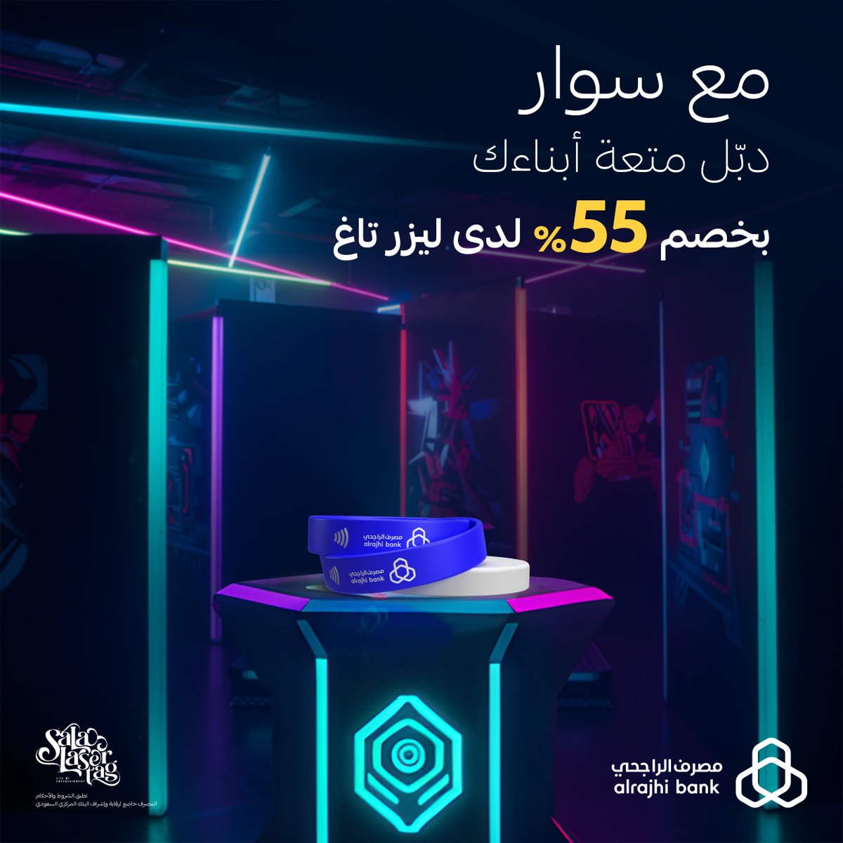 مصرف الراجحي tweet media