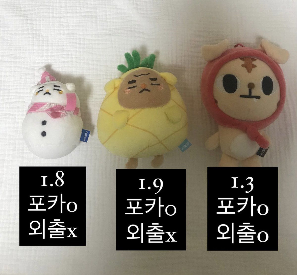 sbwidhi's tweet photo. 양도합니다 디엠주세요 ♡ 
크크루
윈터/썸머 강몽이
일반랑모
디어마이러비티 dvd 디비디 키트
증사

크래비티 세림 앨런 정모 우빈 원진 민희 형준 태영 성민 엠디 시그 나올네 find the orbit 스스퀘 마뮤테비트로드 sell 미공포 팬싸 영통 위드뮤 cravity  판매 교환 https://t.co/U5EddXWFkN