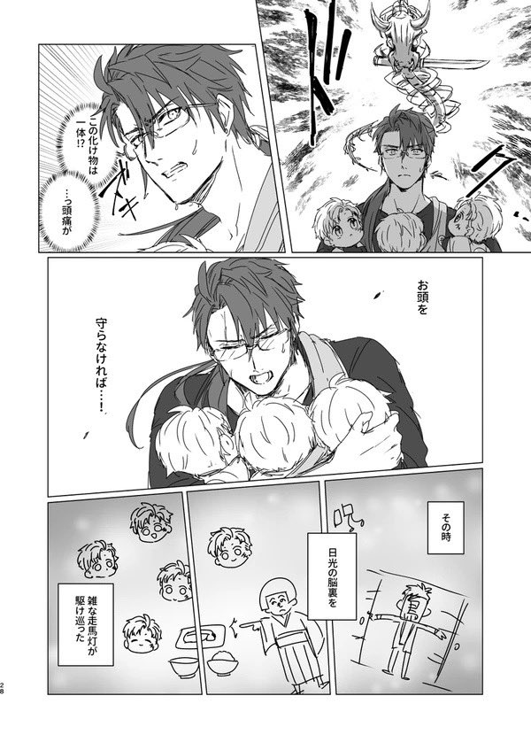ここすき 